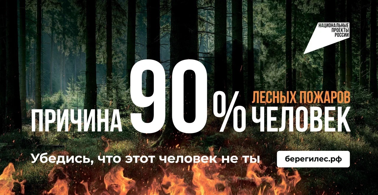 Внимание, друзья!.