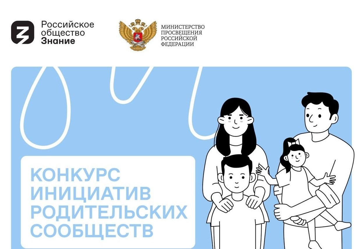 Мы в числе победителей!.
