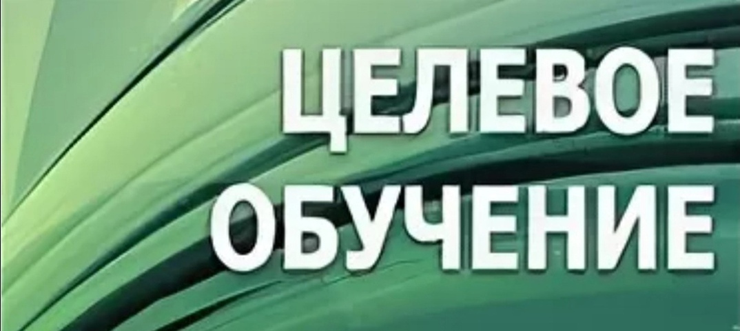 Уважаемые выпускники и родители!.