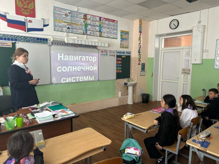 Мероприятие «Навигатор Солнечной системы»..