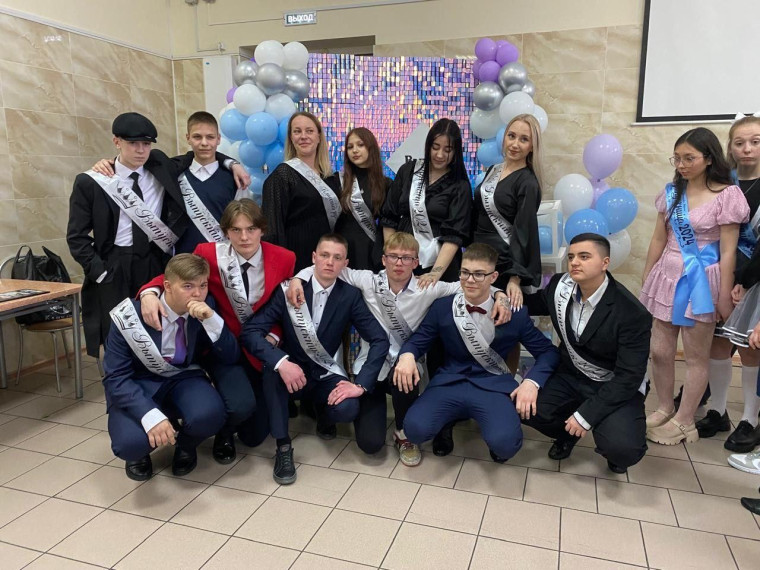 "Последний звонок".