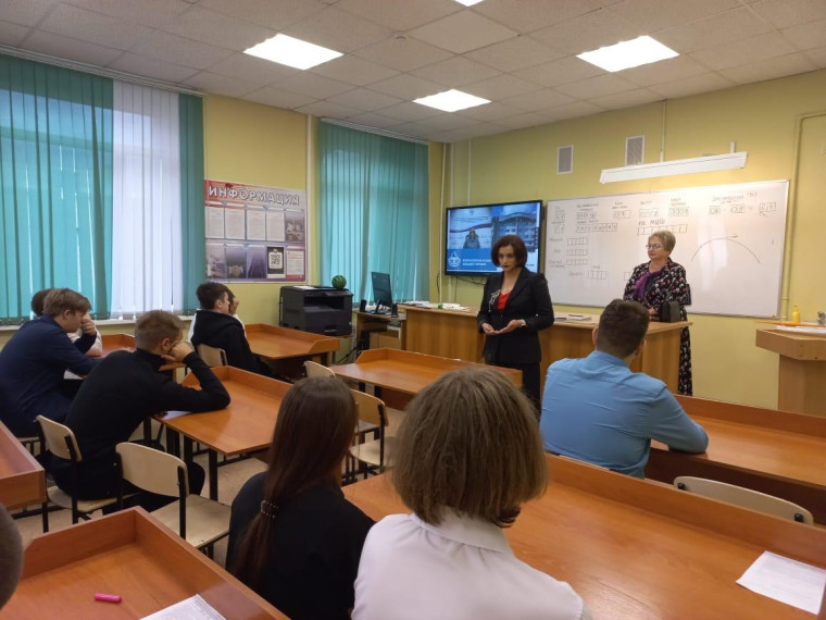 Встреча обучающихся с представителями высшего учебного заведения.