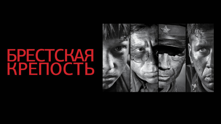 Патриотический кинопоказ для старшеклассников.
